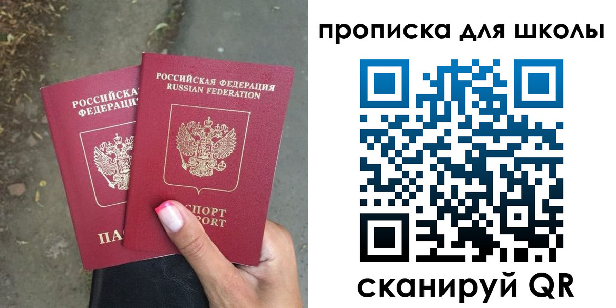 прописка в квартире в Калужской области