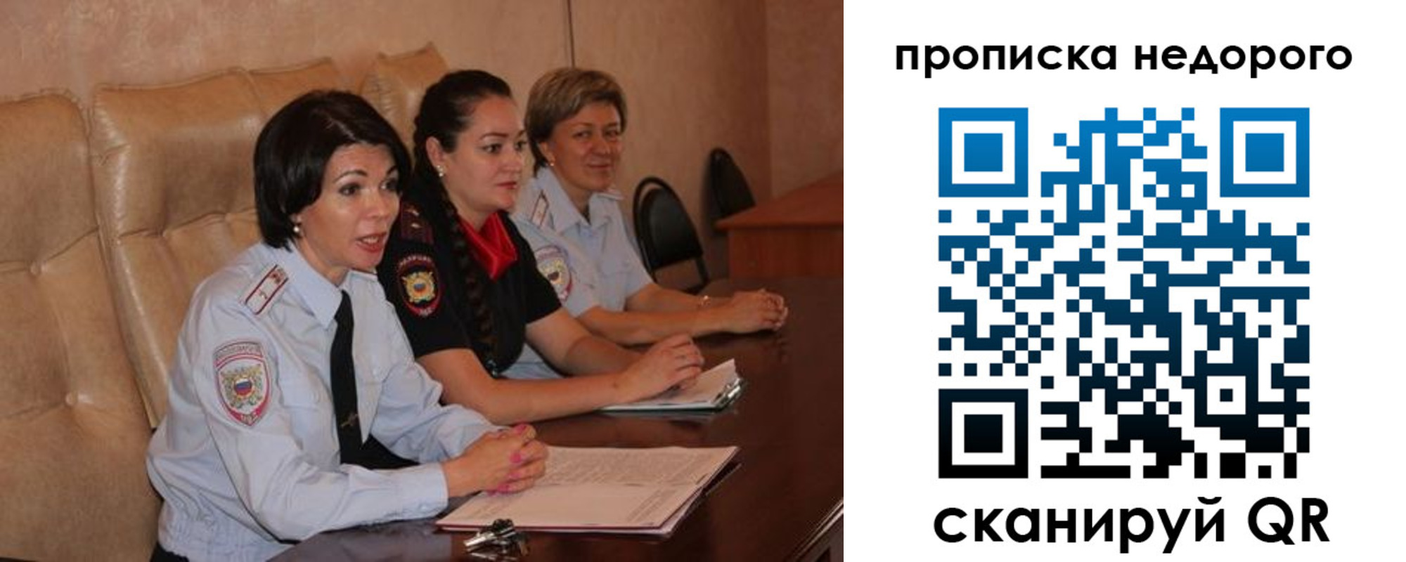 где прописаться в Калужской области