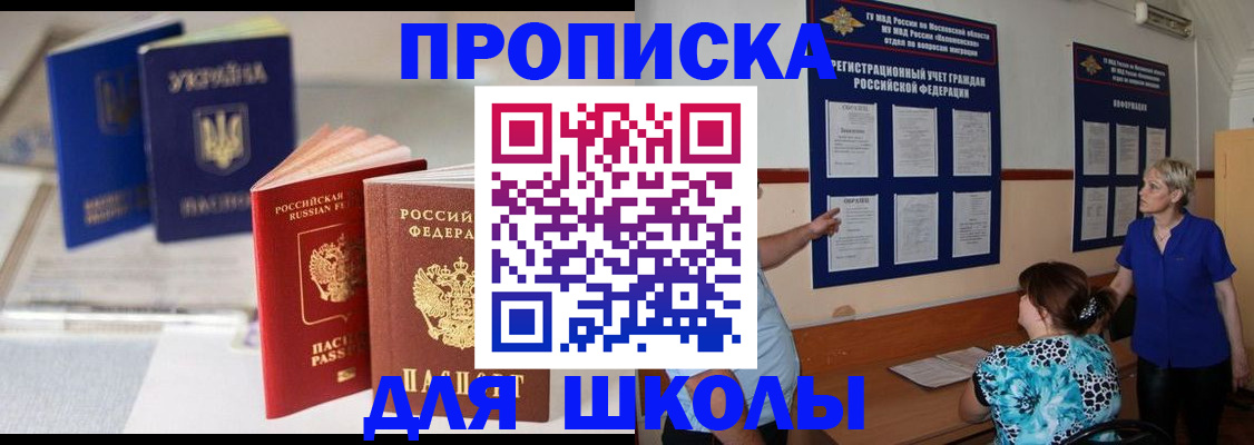 прописка гарантия в Калужской области