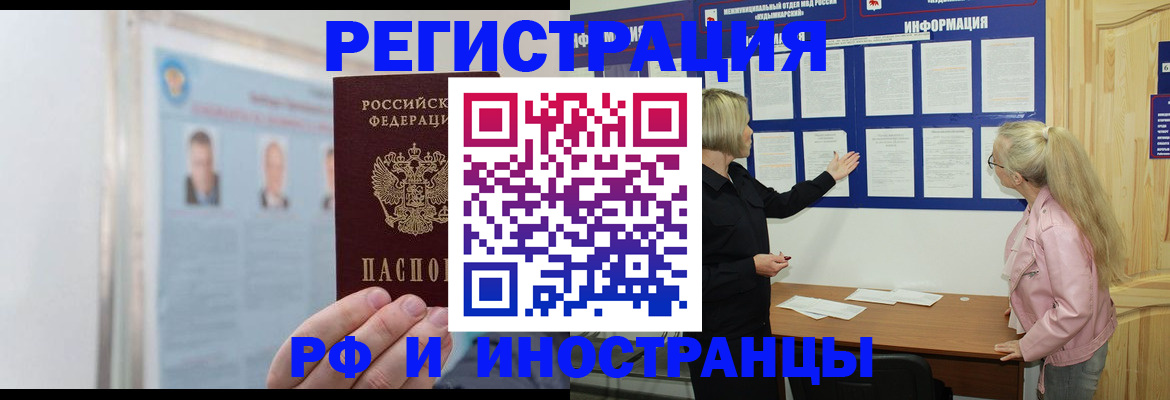 временная регистрация госуслуги в Калужской области